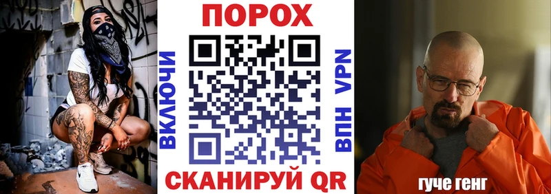 мега tor  Губкин  АМФЕТАМИН 97% 