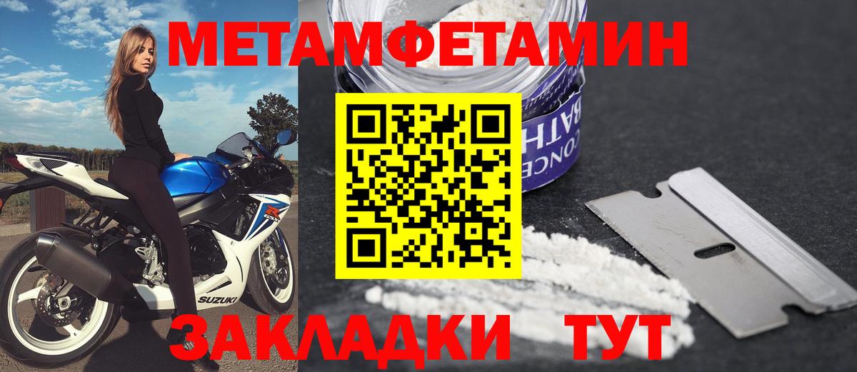 АМФЕТАМИН VHQ Губкин