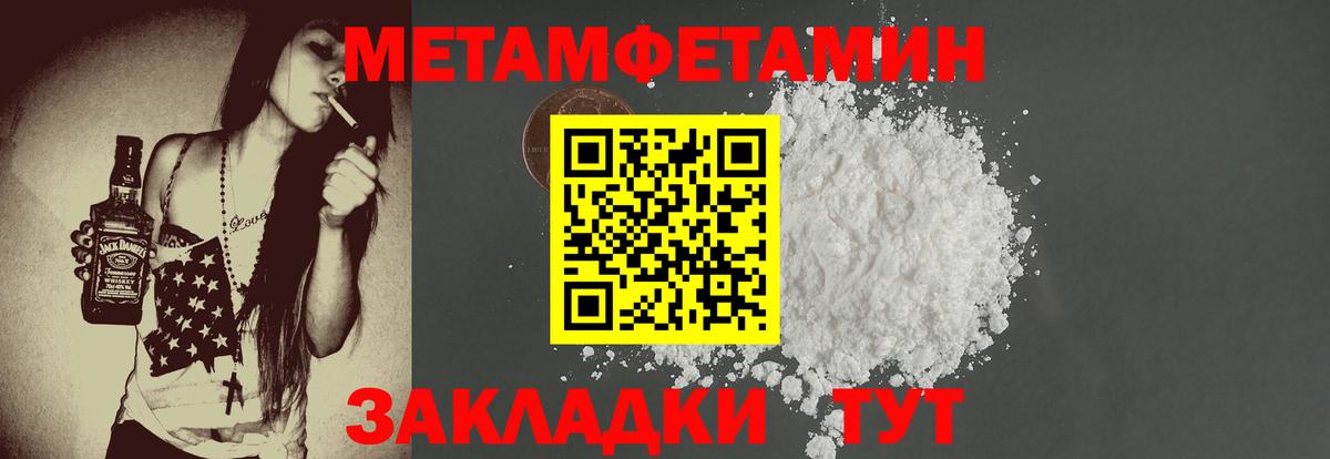 МЕФ   Экстази  Мефедрон   Губкин  Канабис  Конопля  Cocaine 