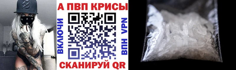 даркнет сайт  Губкин  Alpha PVP Crystall 