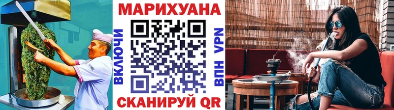 Еда ТГК марихуана  цены   Губкин 