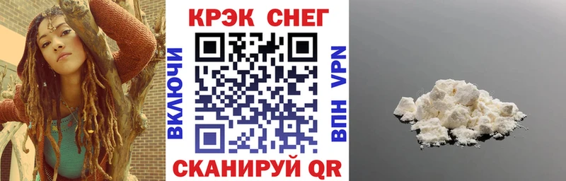 КОКАИН FishScale  цена наркотик  МЕГА ТОР  Губкин 