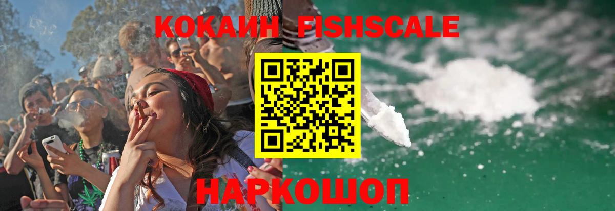 COCAIN VHQ  даркнет сайт  КОКАИН Эквадор  Губкин 