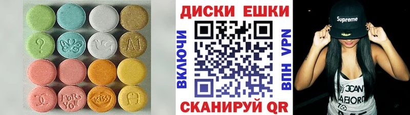 купить наркоту  Губкин  Экстази Cube 