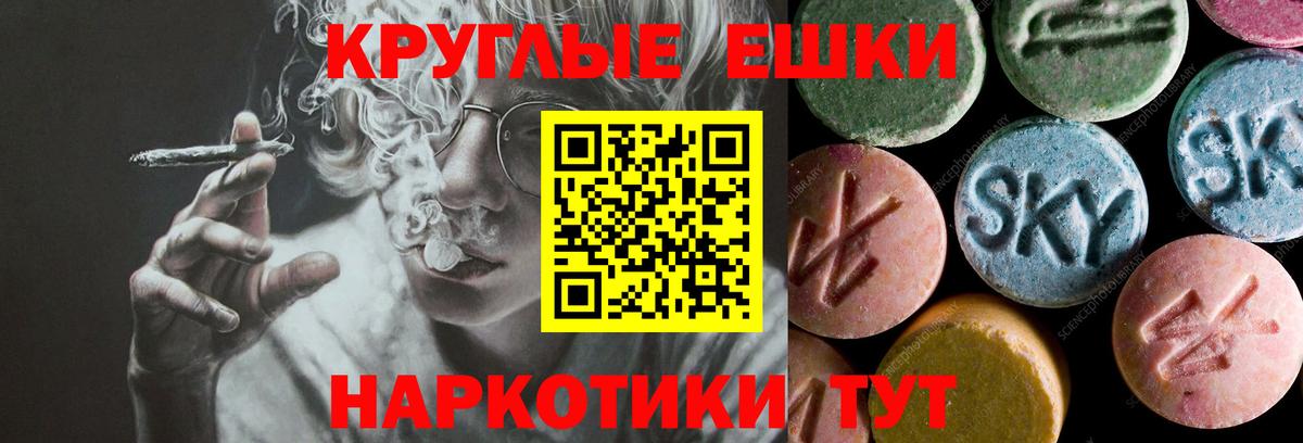 Ecstasy MDMA  Экстази диски  Губкин 