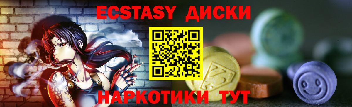 ЭКСТАЗИ  Вход с VPN  Губкин  ЭКСТАЗИ бентли  Ecstasy Philipp Plein 
