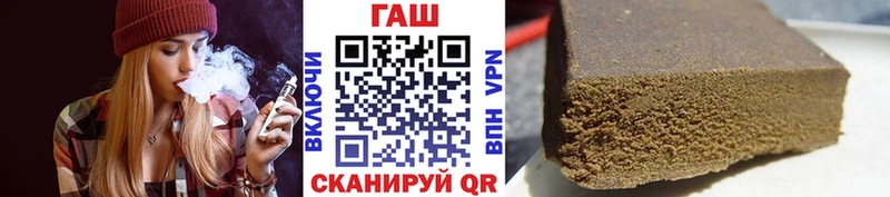 ГАШ Premium  что такое   Губкин 