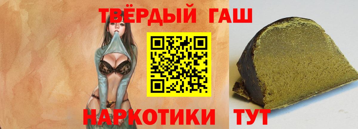 Cocaine  Гашик  Вход с VPN  Мефедрон  Амфетамин  Губкин  Alpha PVP  Бошки Шишки 