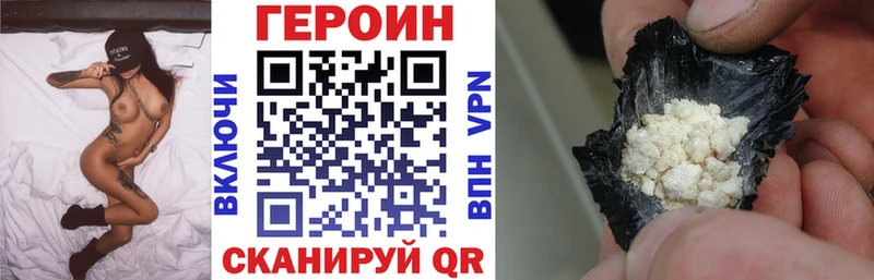где можно купить наркотик  Губкин  гидра ссылки  Героин белый 