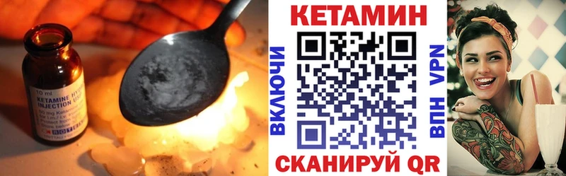 это телеграм  Губкин  Кетамин VHQ  kraken ТОР 