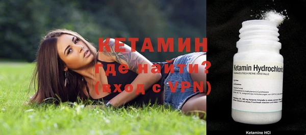 кокаин премиум Протвино