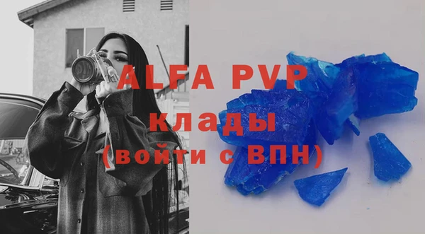 mix Лабытнанги