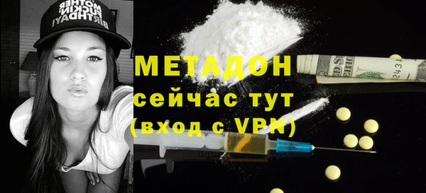марки nbome Лихославль