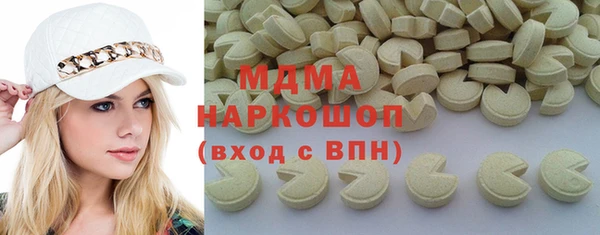 кокаин премиум Протвино