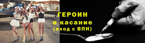 альфа пвп Пролетарск