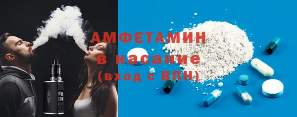 кокаин премиум Протвино