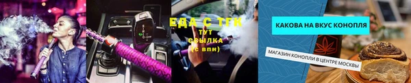 марки nbome Лихославль