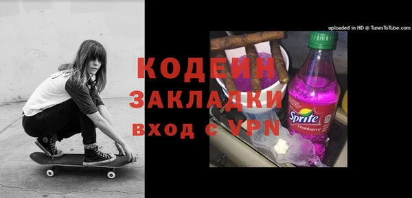 альфа пвп Пролетарск