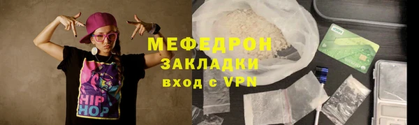 альфа пвп Пролетарск