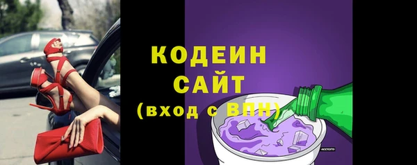 кокаин премиум Протвино
