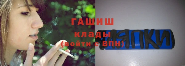 альфа пвп Пролетарск