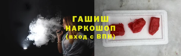 кокаин Лагань
