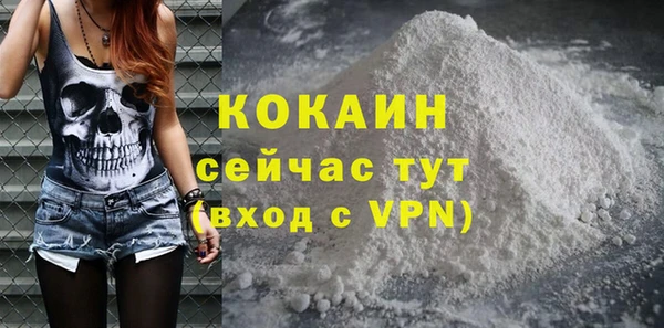 мефедрон Заводоуковск