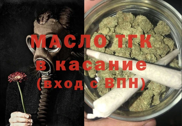 кокаин премиум Протвино