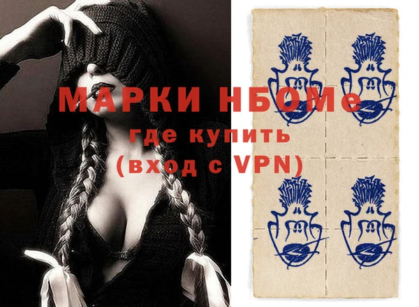 кокаин премиум Протвино
