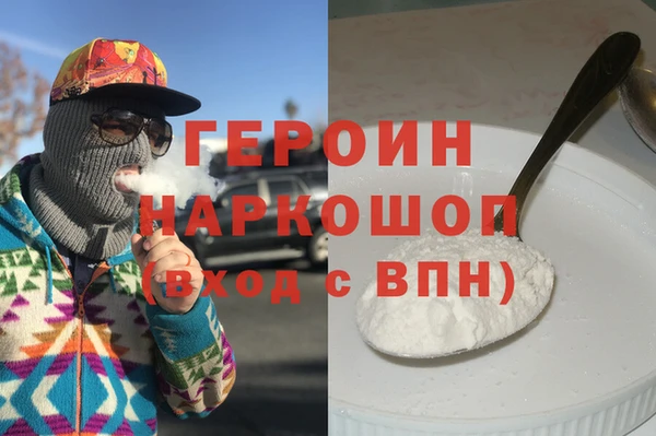 марки nbome Лихославль