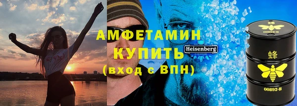 стафф Липки