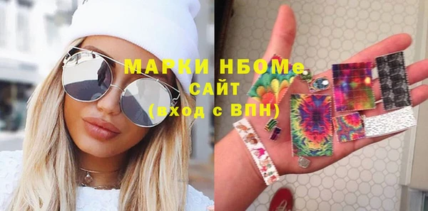 стафф Липки