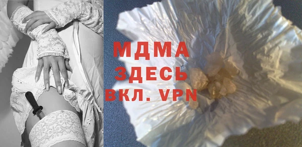 альфа пвп Пролетарск