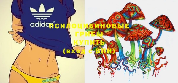марки nbome Лихославль