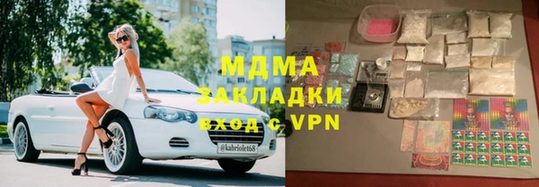 кокаин премиум Протвино