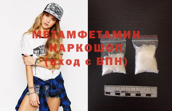 стафф Липки