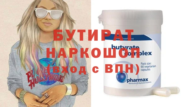 стафф Липки
