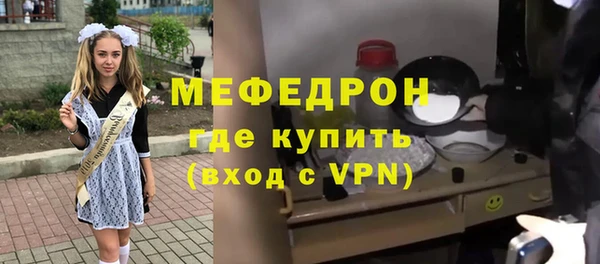 mix Лабытнанги
