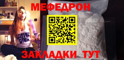 таблы Волгодонск
