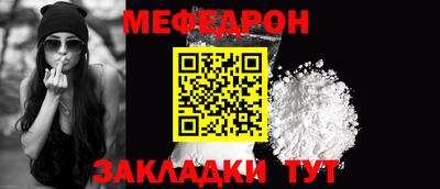 таблы Волгодонск