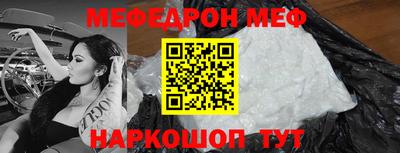 таблы Волгодонск