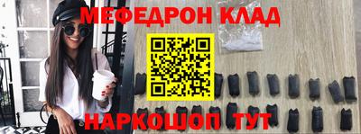 герыч Беслан