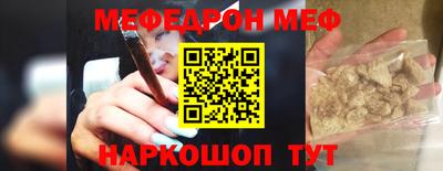 герыч Беслан