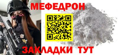 марихуана Волжский