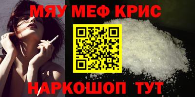 COCAINE Волжск