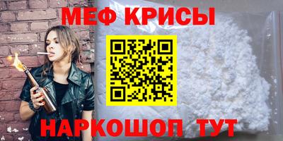 герыч Беслан