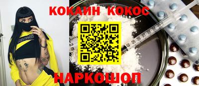марихуана Волжский