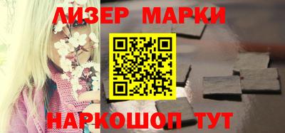 кокаин Бийск