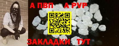 таблы Волгодонск