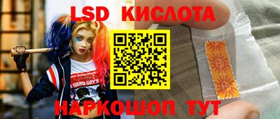 COCAINE Волжск